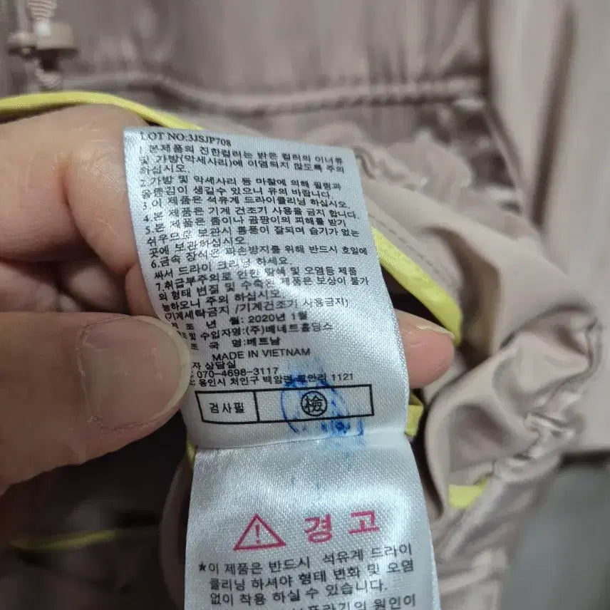 [BUNJANG] SJ WANI Bomber Jacket / SJ WANI 여성 봄버 자켓