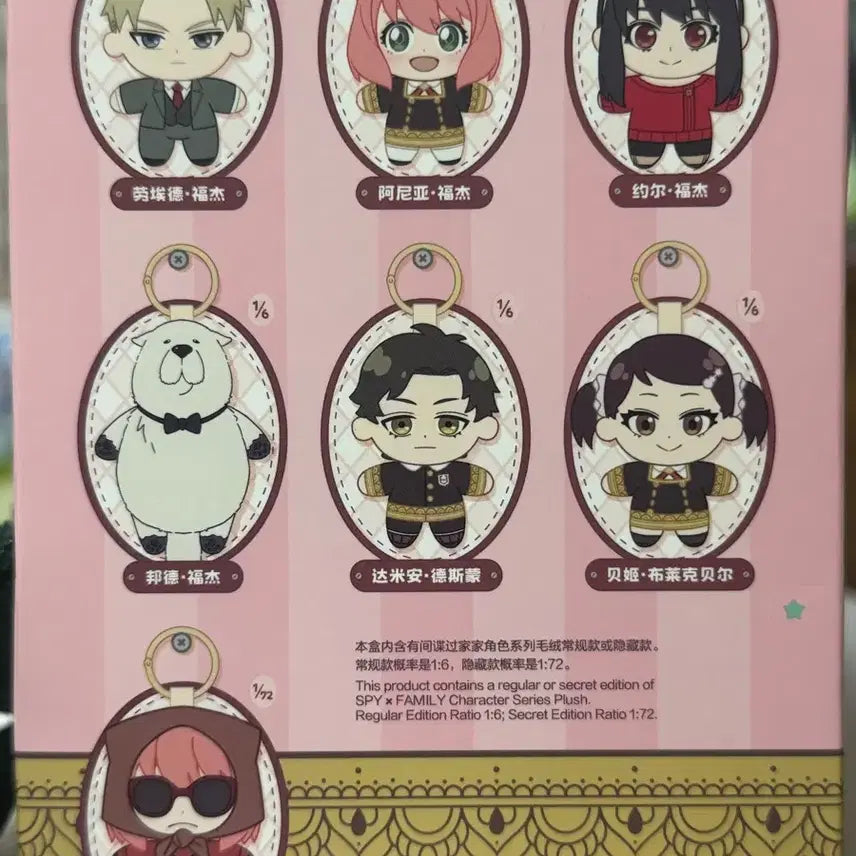 [BUNJANG] POP MART Spy x Family Damian Plush Doll / 팝마트 스파이패밀리 다미안 인형