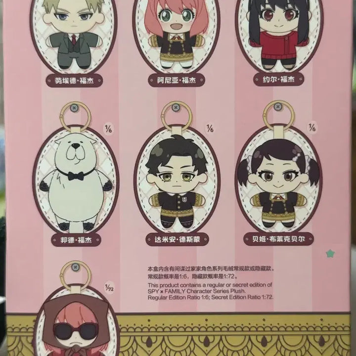 [BUNJANG] POP MART Spy x Family Damian Plush Doll / 팝마트 스파이패밀리 다미안 인형