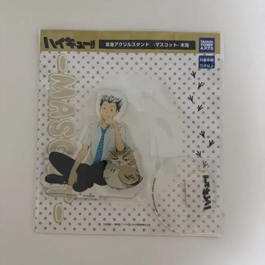 [BUNJANG] Haikyu Bokuto Owl Summer Uniform Acrylic Stand / 하이큐 보쿠토 부엉이 하복 아크릴