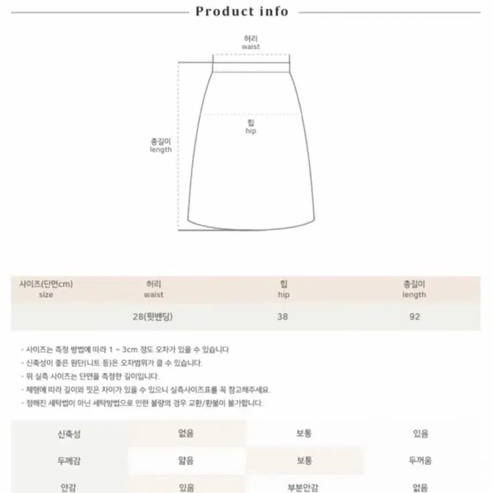 [BUNJANG] Classic Blanc Satin Mermaid Long Skirt / 클래식블랑 새틴 머메이드 뒷밴딩 롱스커트 블랙 에이블리 지그재그