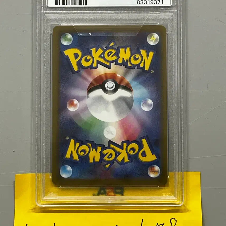 [BUNJANG] Pokemon Japanese Natane&