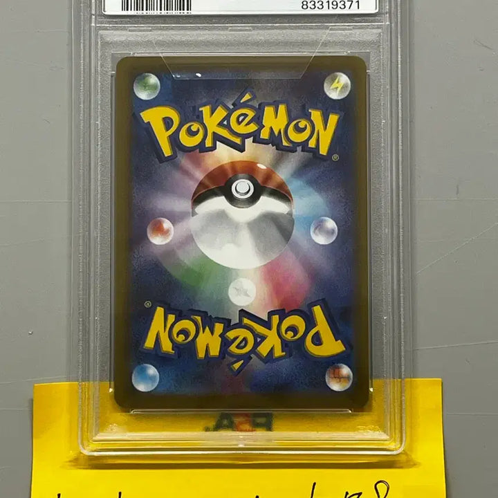 [BUNJANG] Pokemon Japanese Natane&