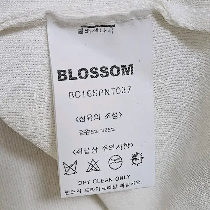 [SOLD OUT] [Blossom] 블라썸 화이트 단색 오픈 가디건 (미니멀/무지