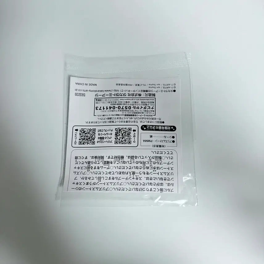 [SOLD OUT] 프리즘스톤 미아 골드 캐스톤 미개봉품 판매