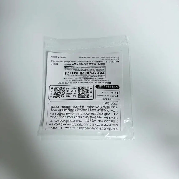[SOLD OUT] 프리즘스톤 미아 골드 캐스톤 미개봉품 판매
