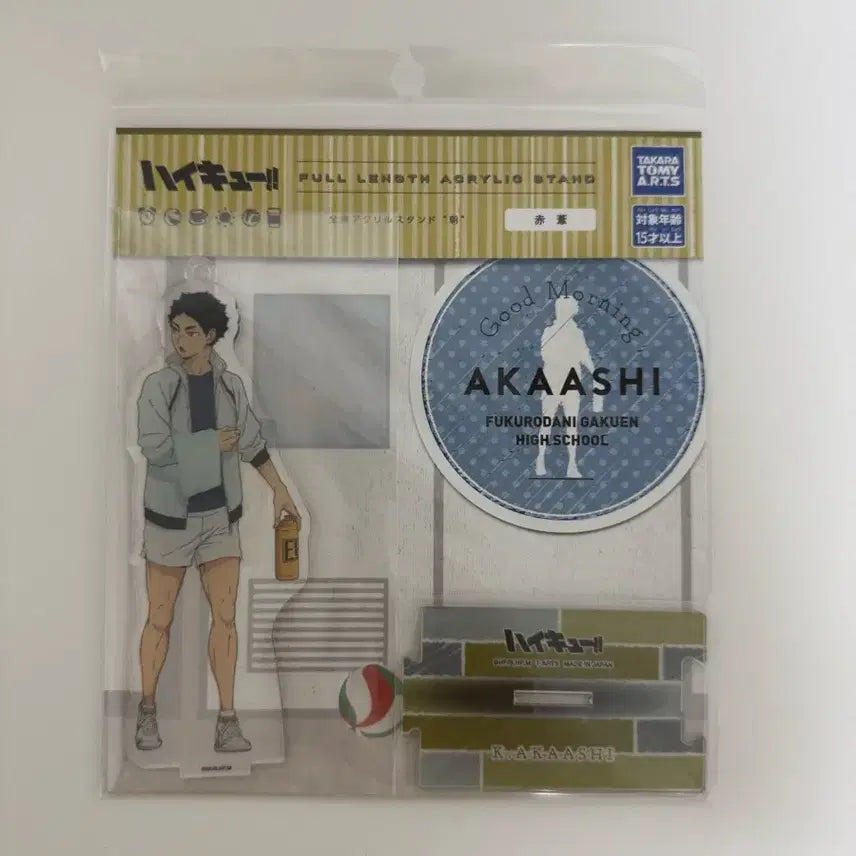 [BUNJANG] Haikyuu Akaashi Morning Acrylic Stand / 하이큐 아카아시 아침 아크릴 스탠드