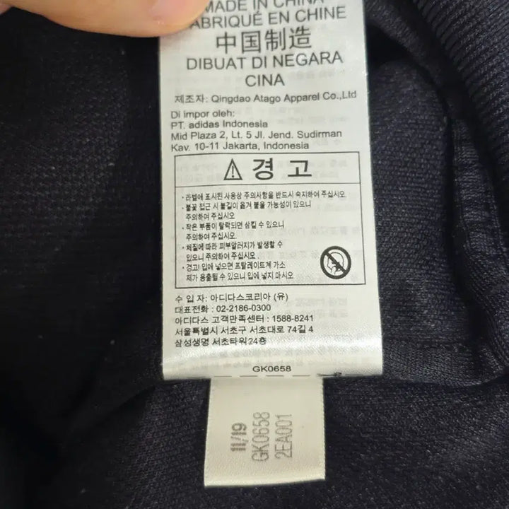 [BUNJANG] Adidas 50th Anniversary Black/Gold Superstar Track Top / 아디다스 50주년  블랙/골드 슈퍼스타 트랙탑