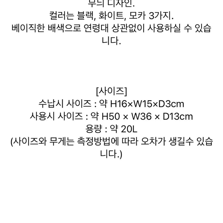 [SOLD OUT] 미피 에코백 장바구니 일본 정품