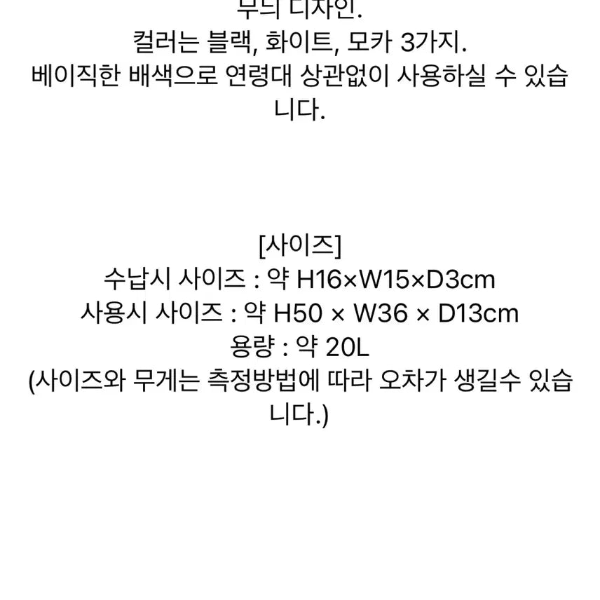 [SOLD OUT] 미피 에코백 장바구니 일본 정품