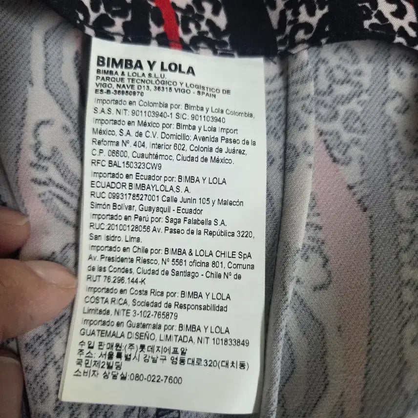 [BUNJANG] Bimba Y Lola Pattern Long Skirt / [상태최상]빔바이롤라 패턴 롱 스커트38