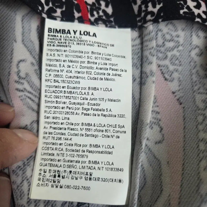 [BUNJANG] Bimba Y Lola Pattern Long Skirt / [상태최상]빔바이롤라 패턴 롱 스커트38