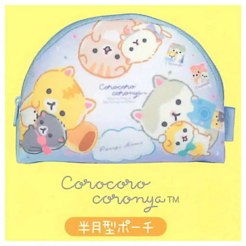 [BUNJANG] San-X Corocorocoronya Half-Moon Pouch / 산엑스 코로코로코로냐 반달형 파우치