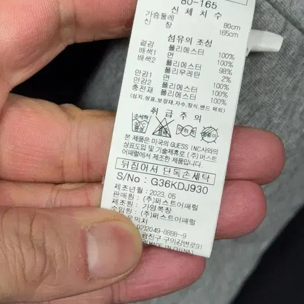 [BUNJANG] GUESS Navy Printing Hooded Blouson Jacket L / 게스 프린팅 네이비 후드 점퍼 블루종 L