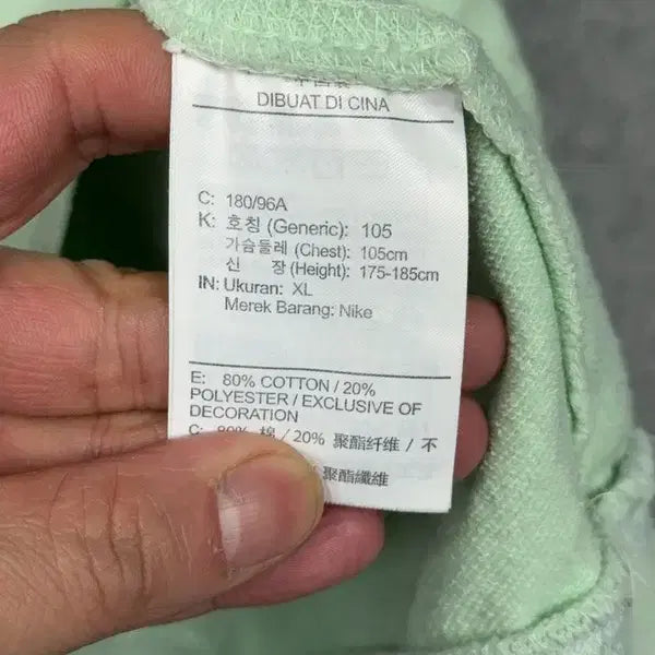 [BUNJANG] Nike Light Green Crewneck Sweatshirt XL / 나이키 라이트 그린 맨투맨 XL