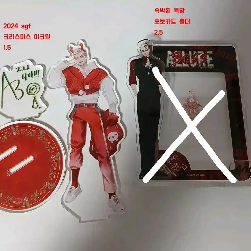 [BUNJANG] AENGBO MICHU AGF Christmas Acrylic Photocard Holder / 앵보 미츄 agf 크리스마스, 속박된 욕망 포카홀더 아크릴