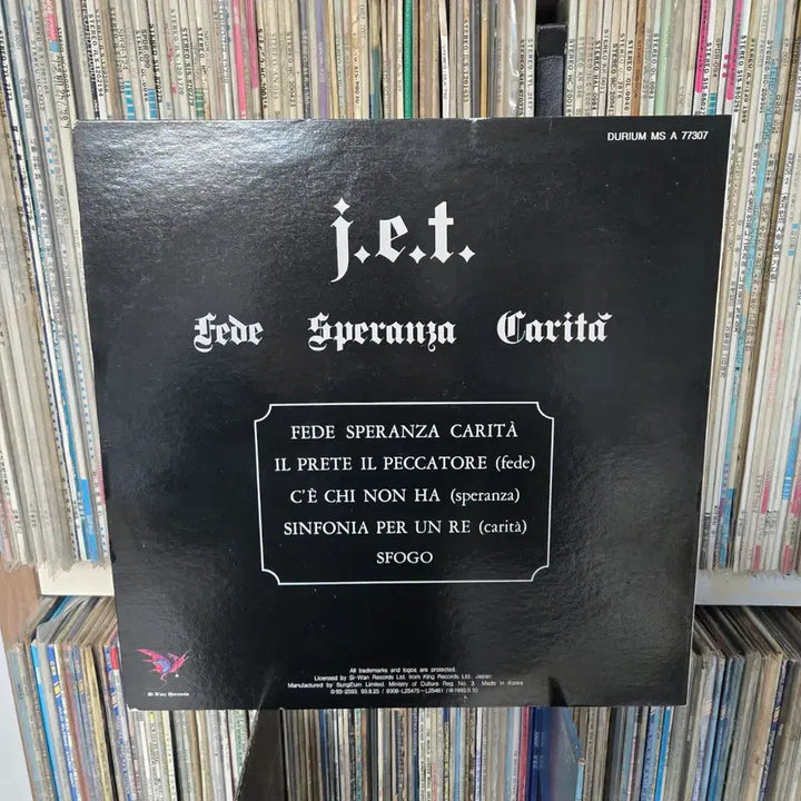 [BUNJANG] J.e.t Vinyl LP Record / J.e.t  LP판
