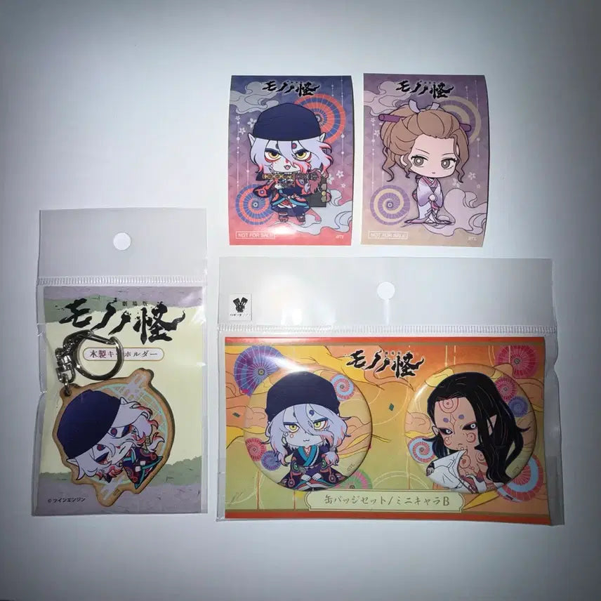[BUNJANG] Mononoke Anime Can Badge Keyring / 모노노케 캔뱃지 키링 일본 애니메이트 특전