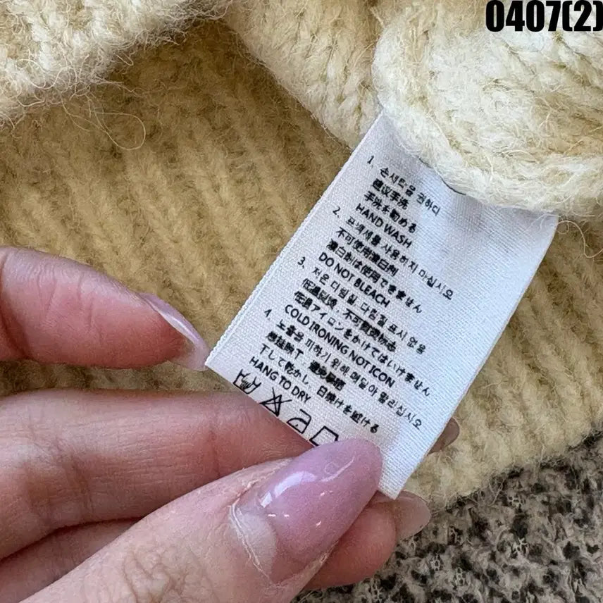 [BUNJANG] Ivory Cable Knit Sweater / 아이보리 리본 장식 케이블 니트 s