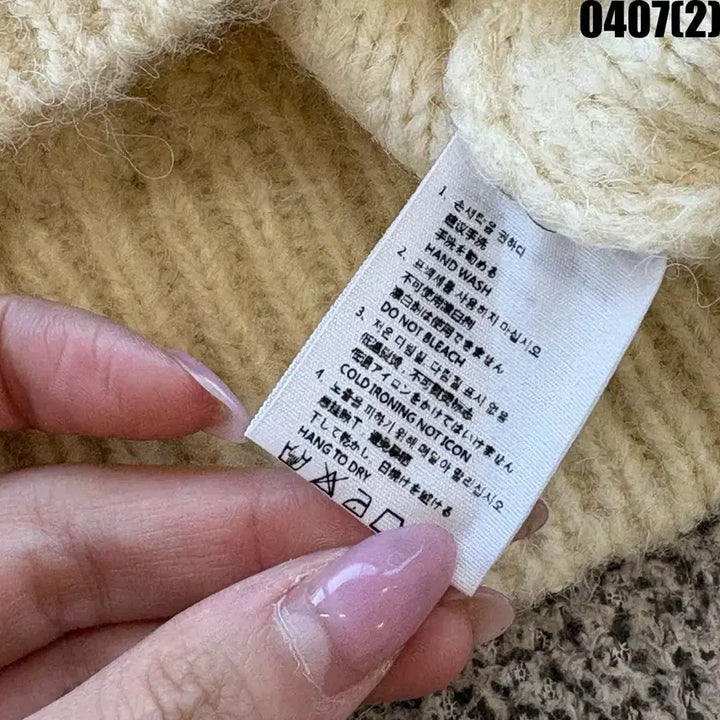 [BUNJANG] Ivory Cable Knit Sweater / 아이보리 리본 장식 케이블 니트 s