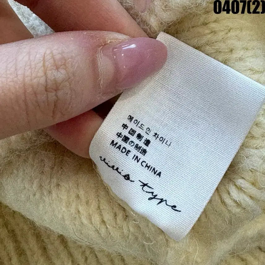 [BUNJANG] Ivory Cable Knit Sweater / 아이보리 리본 장식 케이블 니트 s