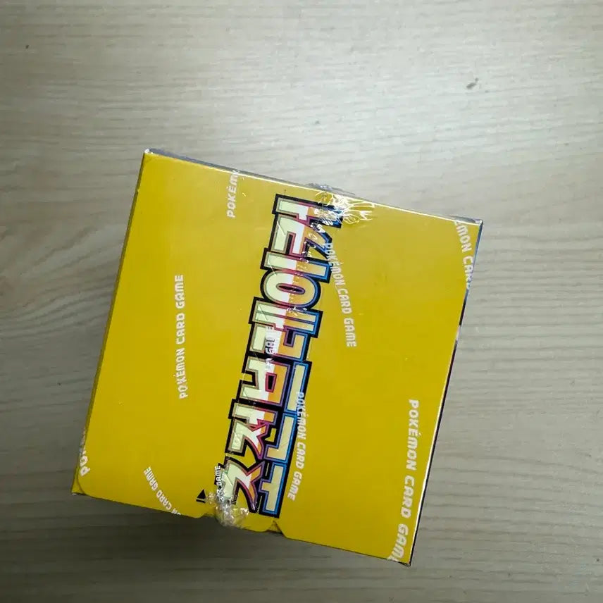 [SOLD OUT] 포켓몬카드 초천브레이커 미개봉 박스