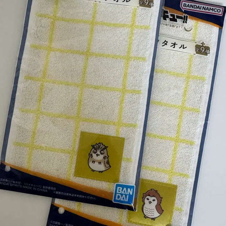 [BUNJANG] Haikyuu Kuji Towel Bokuto Akaashi Set / 하이큐 쿠지 타올 보쿠토 아카아시 세트