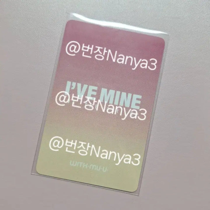 [BUNJANG] IVE Rei [I&