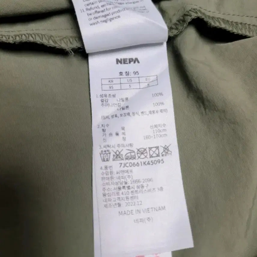 [BUNJANG] Nepa Men&