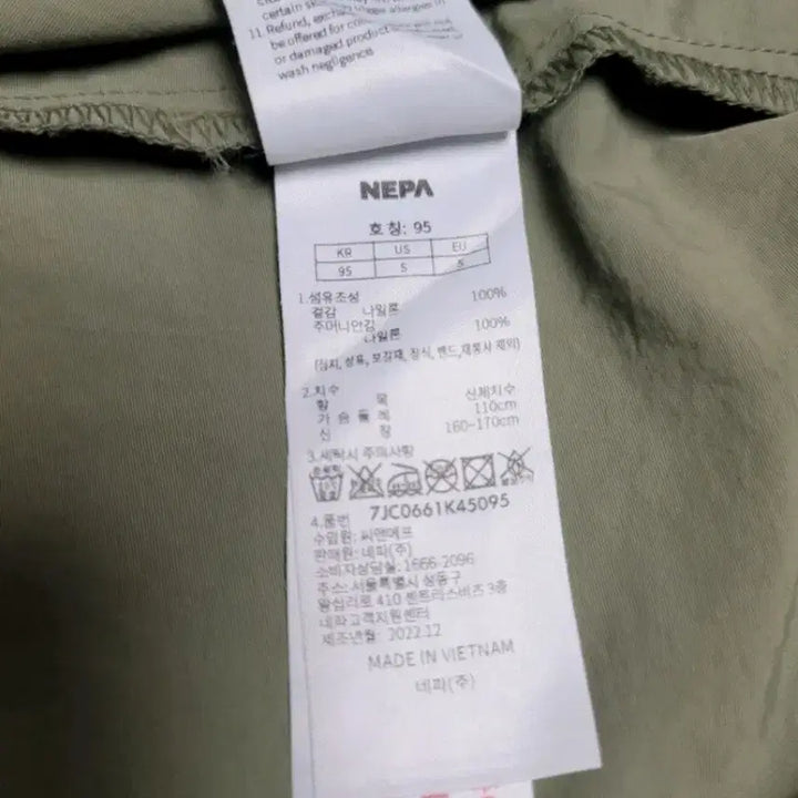 [BUNJANG] Nepa Men&