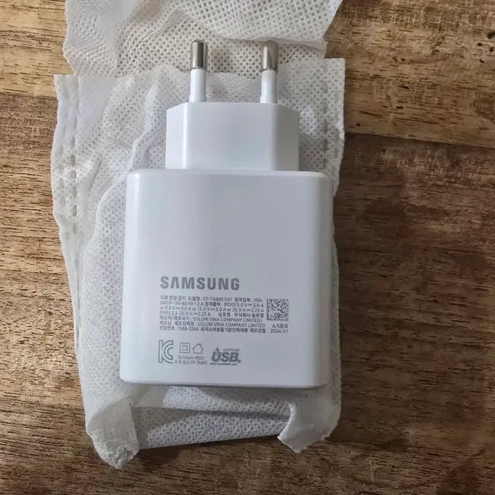 [SOLD OUT] 새상품)삼성정품 45W C타입 초고속충전기와CtoC케이블세트 핸드폰충전기