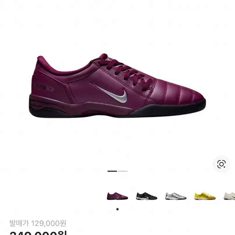 [BUNJANG] Nike Total 90 III SP Bordeaux &amp; Metallic Silver Soccer Cleats / 나이키 토탈 90 3 SP 보르도 앤 메탈릭 실버 255