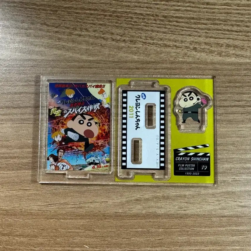 [BUNJANG] Crayon Shin-chan Theatrical Edition Spy&