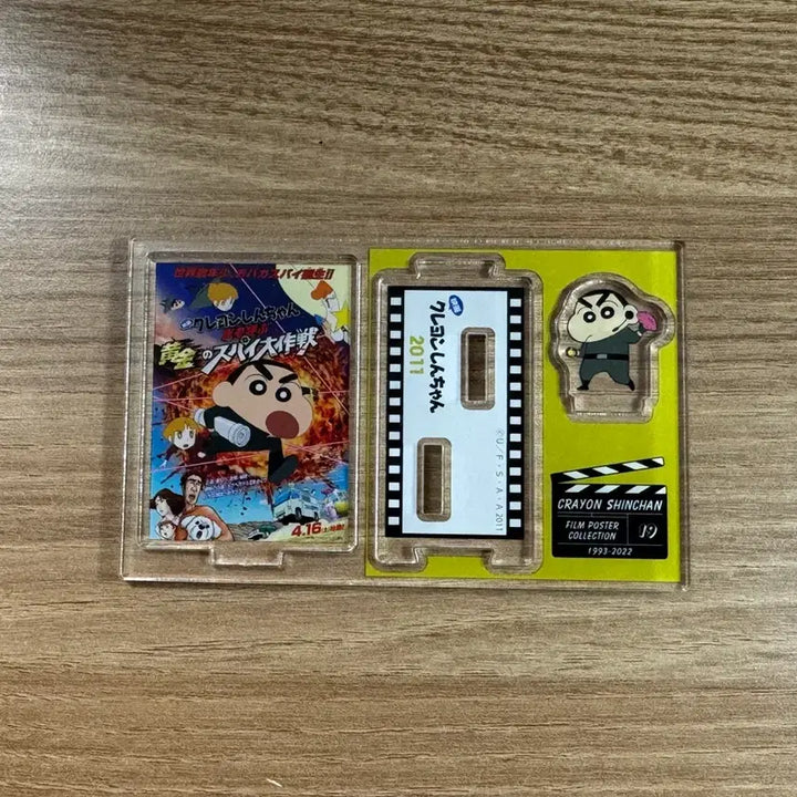[BUNJANG] Crayon Shin-chan Theatrical Edition Spy&