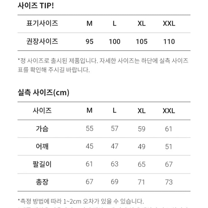 [SOLD OUT] [Guernsey Woollens] 건지 울른스 남성 긴팔 카라 니트 네