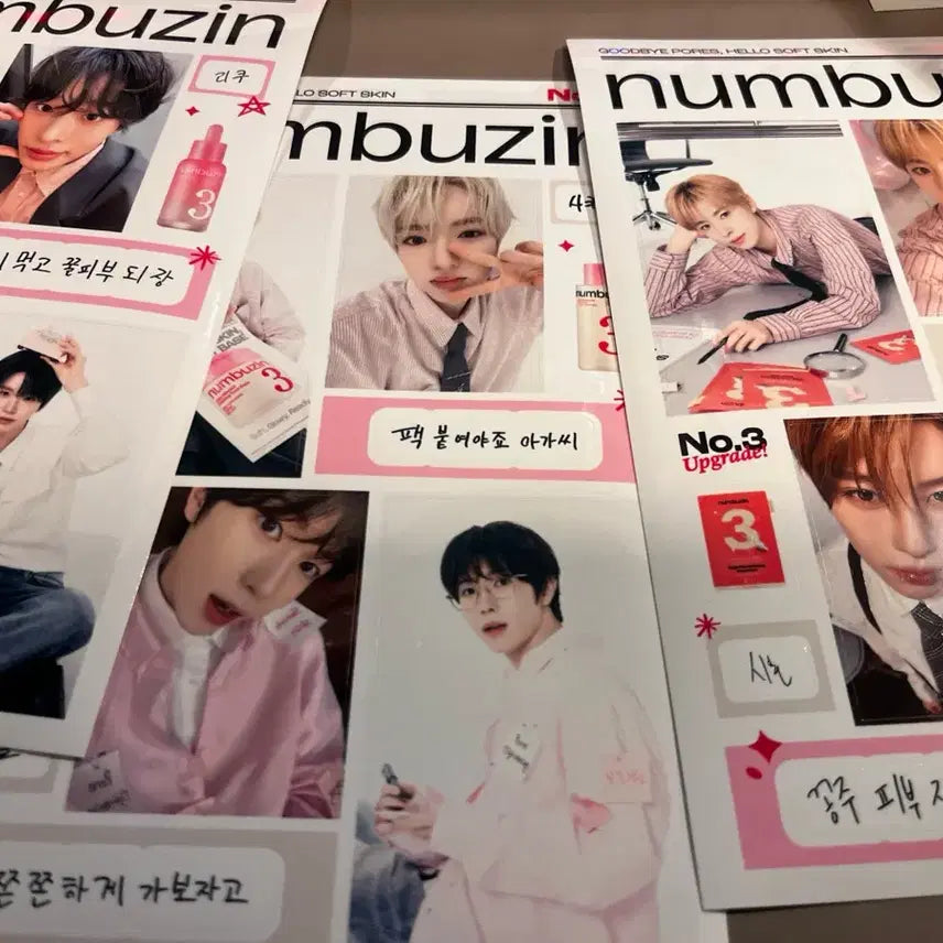 [BUNJANG] Number&