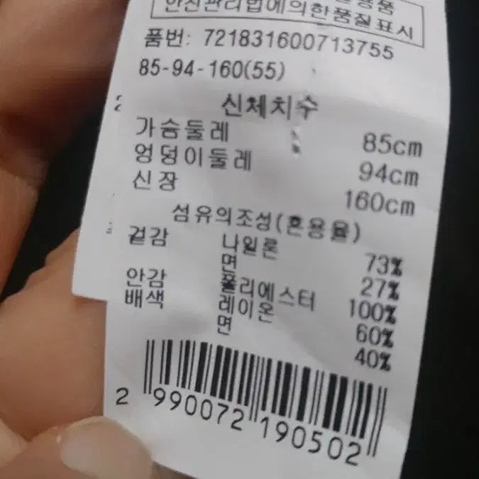 [BUNJANG] ZICOT Hooded Long Coat (55-66) / 지컷 후드 롱 자켓 55~66