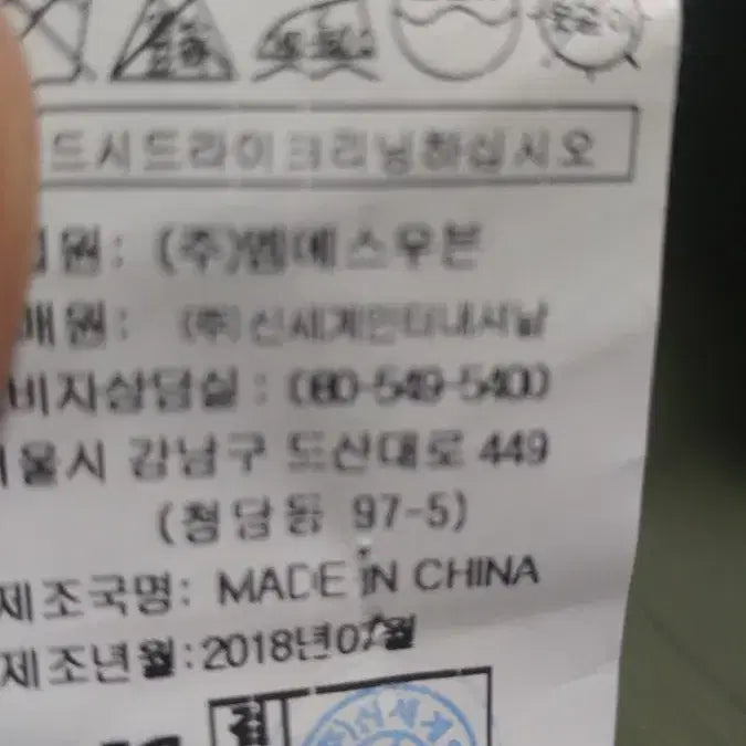 [BUNJANG] ZICOT Hooded Long Coat (55-66) / 지컷 후드 롱 자켓 55~66