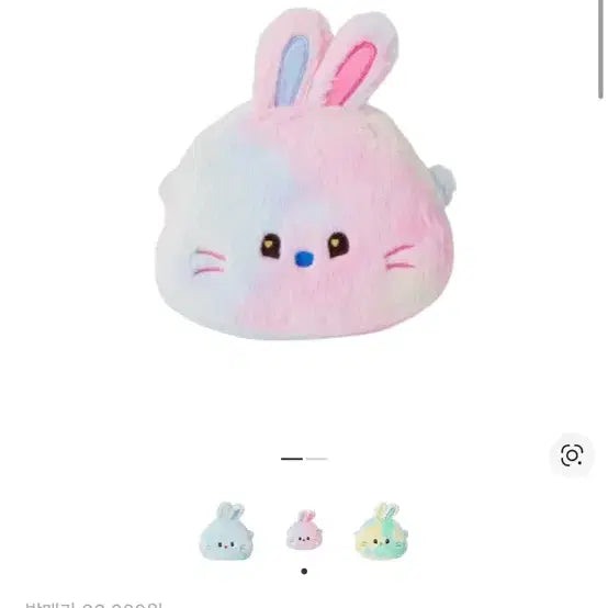 [BUNJANG] NewJeans Bunnyini Plush Multi Pouch Pink / 뉴진스 버니니 플러시 멀티 파우치 핑크