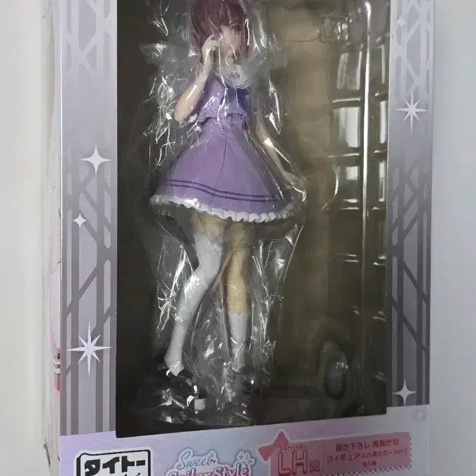 [BUNJANG] Arima Kana Sailor Style LH Prize Figure / 아리마 카나 세일러 스타일 LH상 타이토 쿠지 피규어
