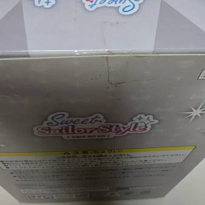 [BUNJANG] Arima Kana Sailor Style LH Prize Figure / 아리마 카나 세일러 스타일 LH상 타이토 쿠지 피규어