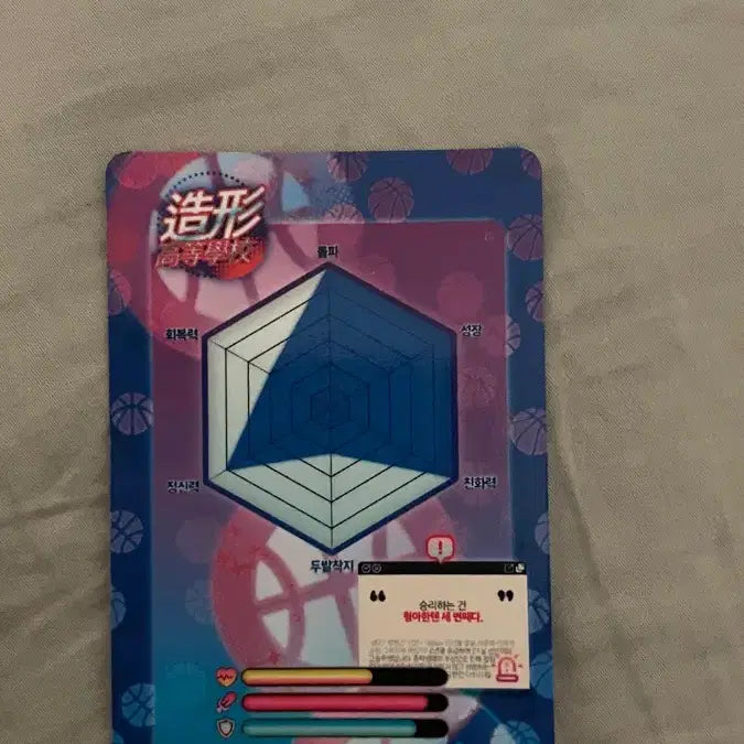 [BUNJANG] Garbage Time Park Byungchan Photocard Bundle Set / 가비지타임 박병찬 포카 후드집업 포카바인더 일괄