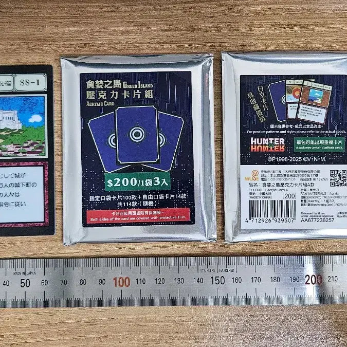 [BUNJANG] Hunter x Hunter Grid Island Acrylic Card - Blessing of the Ruler / 헌터헌터 그리드아일랜드 000 지배자의 축복 카드