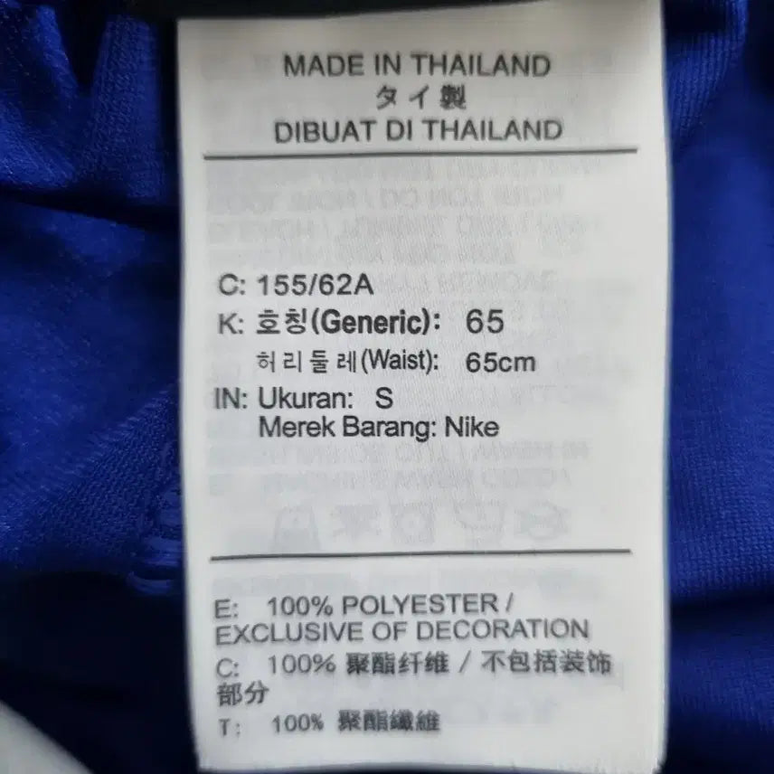 [BUNJANG] Nike Puffer Wide Street Pants / 여성 레어 나이키 푸퍼 와이드 스트릿 팬츠 바지 트레이닝복