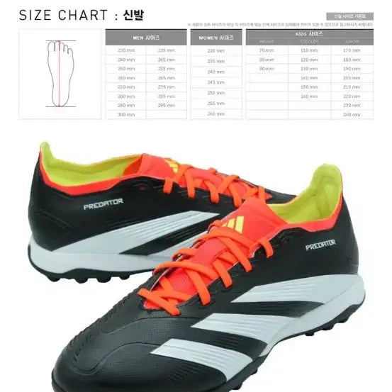 [BUNJANG] Adidas Predator League L TF Futsal Shoes / 아디다스 프레데터  리그L TF풋살화