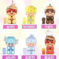 [BUNJANG] Pinogelly Taste Series Full Set Figure / (개봉전시) 피노젤리 - 테이스트 시리즈 풀셋