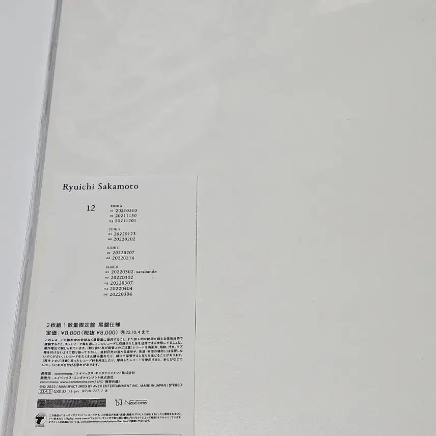 [BUNJANG] Ryuichi Sakamoto 12th Album &