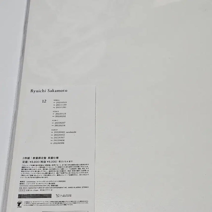 [BUNJANG] Ryuichi Sakamoto 12th Album &