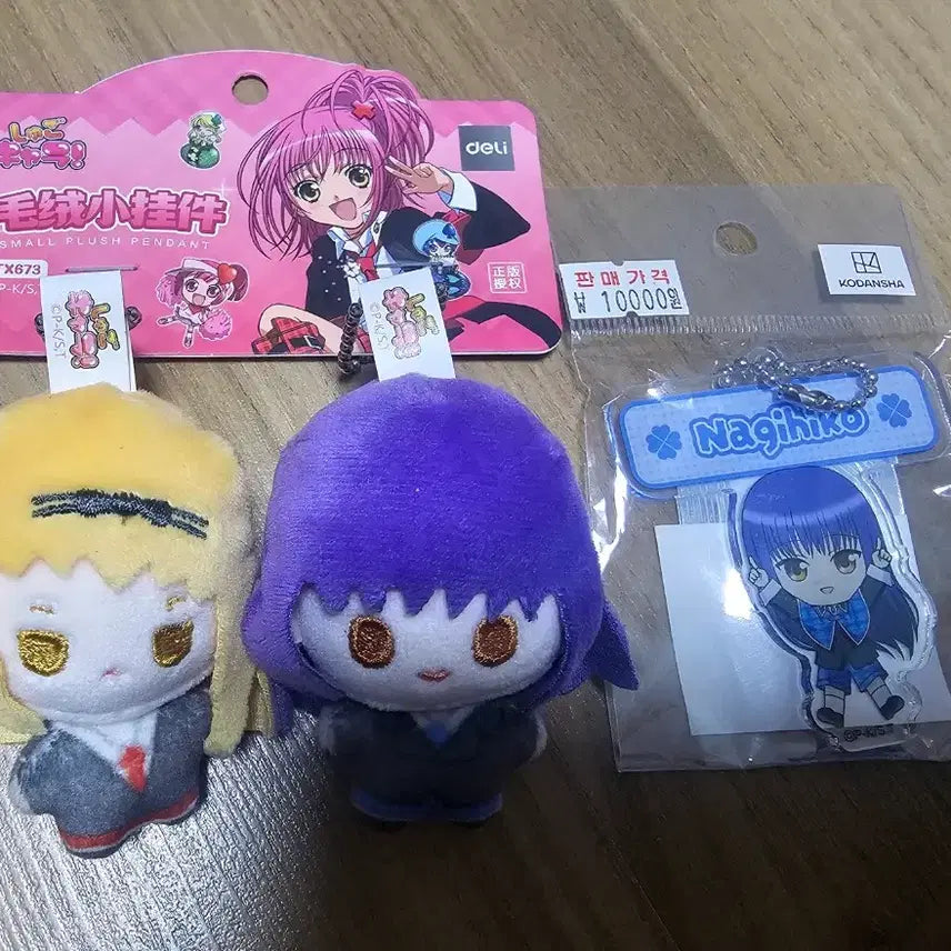 [BUNJANG] Character Changers Rima Shiu Acrylic Keyring / 캐릭캐릭체인지 캐캐체 리마 시우 누이 아크릴 키링 판매