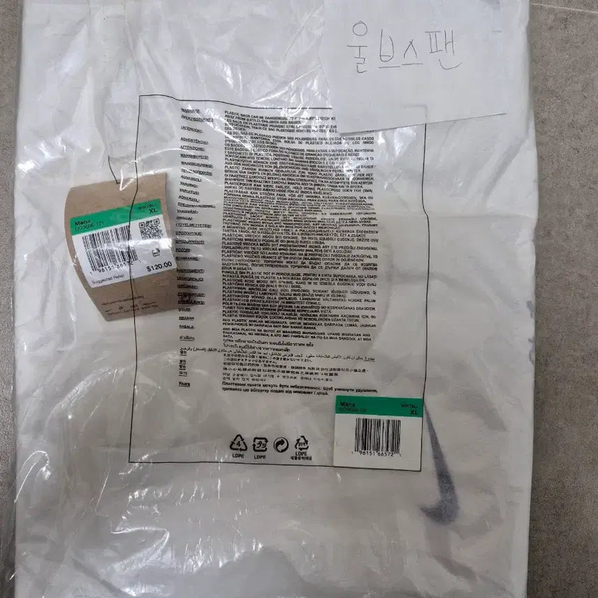 [BUNJANG] Nike Joel Embiid Philadelphia 76ers City Swingman Jersey - Size 52 XL / 52 XL NBA 나이키 조엘 엠비드 필라델피아 시티 스윙맨 저지